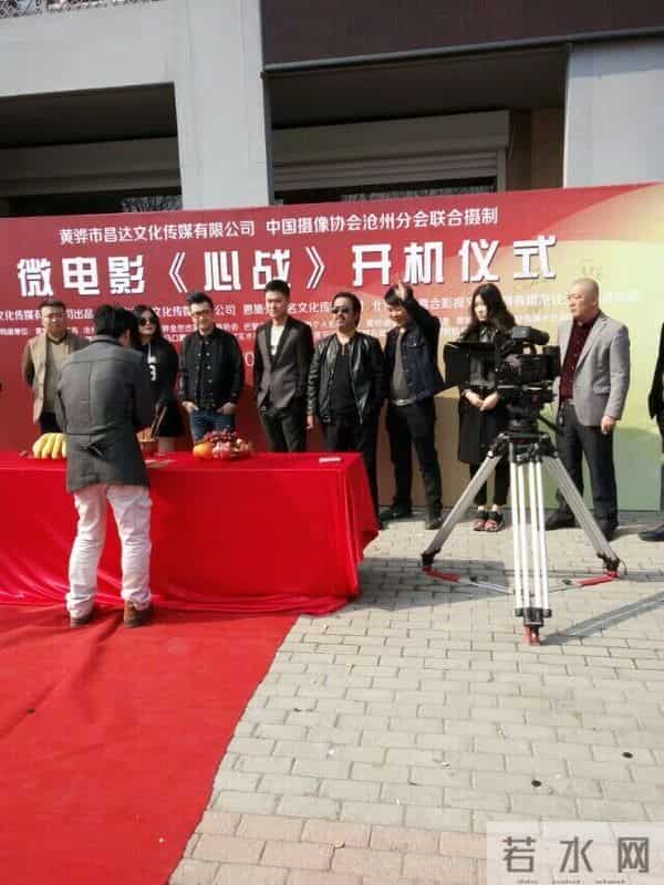 河北沧州黄骅杜宜峰导演作品网络微电影《心战》即将上映！