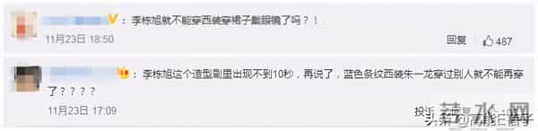 都这样了,粉丝还觉得不是韩剧在抄袭我们?