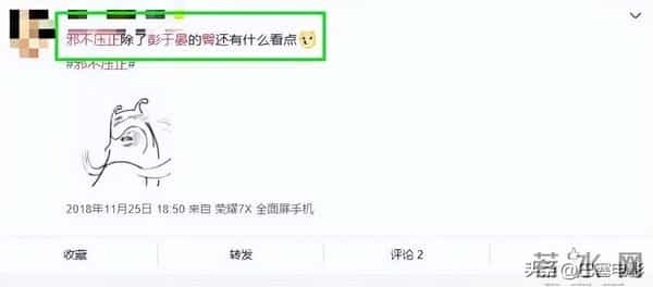 有一种性感,是男明星们的翘臀,恰到好处的刚刚好