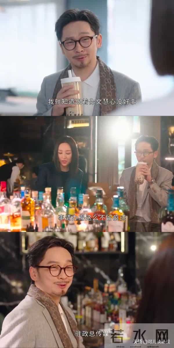 新闻女王2-方太太万万没有想到，就连飞爷也选择了妹妹的公开平台