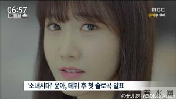 允儿 solo 3月11日正式发布!之后将录制快乐大本营