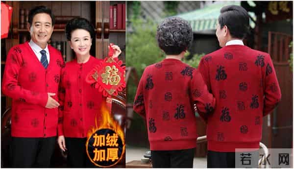 春晚造型都不简单！张雨绮保安制服是潮牌，贾玲福字毛衣也不便宜