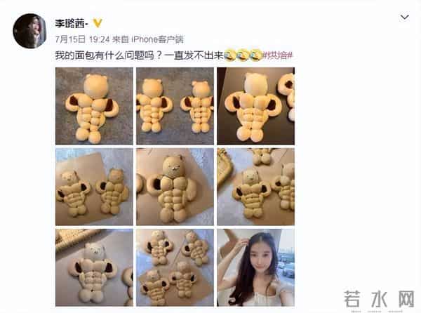 姚笛疑再恋爱,曾与她相恋7年的“谦谦公子”迟帅怎样了?