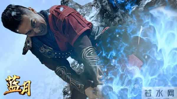 《蓝月》今日首播 神魔大战震撼来袭 是兄弟就来看我