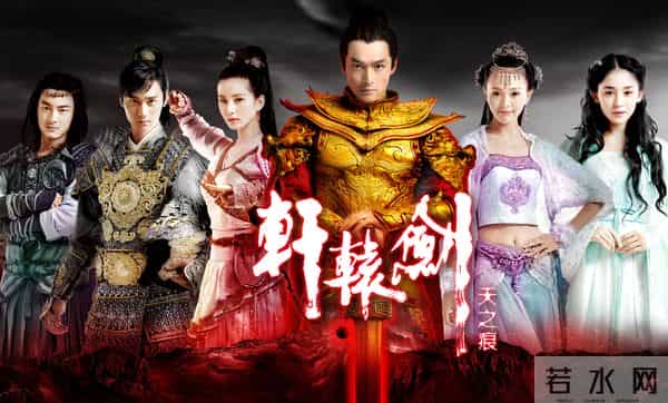 打着侠义的幌子,谈着无脑的恋爱?仙侠剧是什么时候“堕落的”