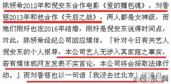 陈晓眼睛里没光了?为啥总有人觉得他跟陈妍希婚姻不幸福?