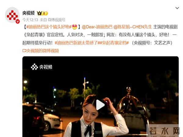 央视当众夸赞“好绝”，33岁迪丽热巴官宣好消息，杨幂说对了！