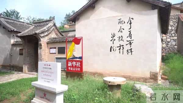 笔铸忠魂 文炳千秋——铭记那些用生命书写初心的太行新闻烈士