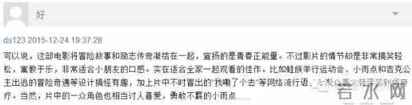 差评!2月这么多新片,能看的没几部