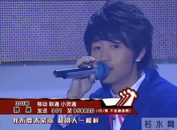 魏晨翻红,意料之中