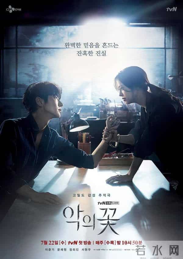 2020年最好看的15部韩剧：李敏镐有3部，玄彬金秀贤各1部