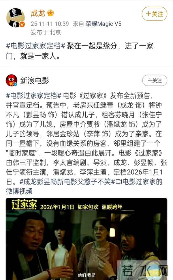 被迫去世?这次,官媒发文曝光成龙的真实现状,韩红的话有人信了