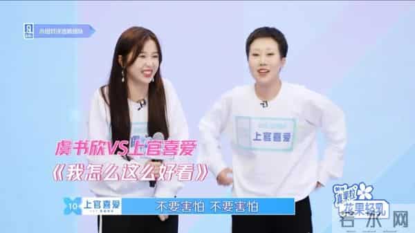 萌妹终结者?《青春有你2》的舞台都这么“凶狠”的吗?