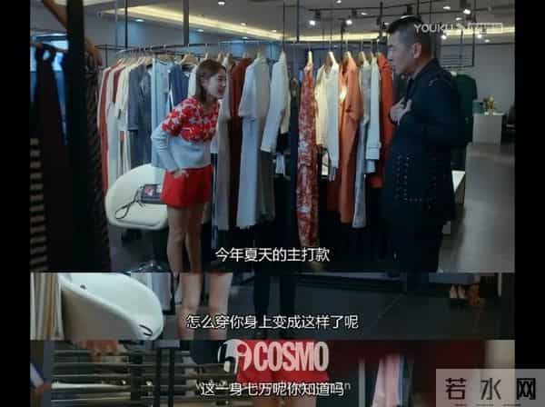 红人馆 - 这偶像剧，中年男人的人间妄想