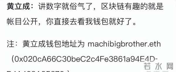 53岁男星炒币亏3.8亿,网友担忧其晚景凄凉,他本人完全不放心上