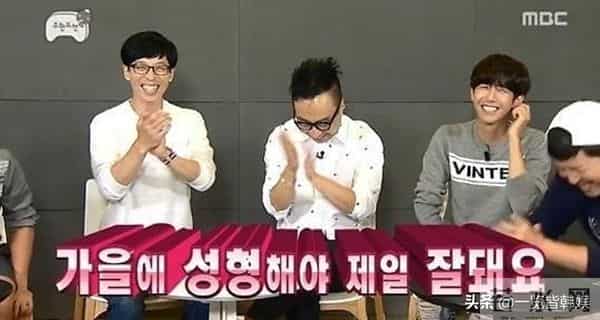 黄光熙公开整容苦衷 狂怼李孝利艺能感爆棚 自嘲不怕被骂超心酸