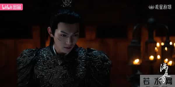 《满庭芳》分集剧情介绍：青梅竹马被迫相爱相杀的古装大戏！