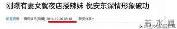 陈晓眼睛里没光了?为啥总有人觉得他跟陈妍希婚姻不幸福?