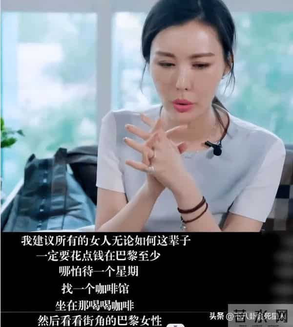 41岁的田朴珺,终于想通了