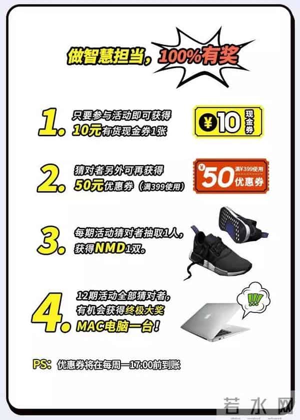 肌肉男神Rain跑男秀身材，逗趣上演最炫民族风