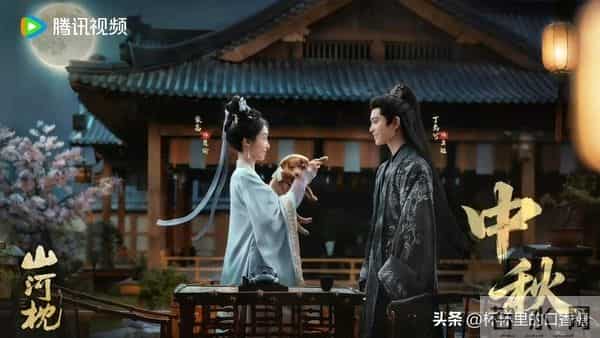 《山河》宋茜、丁禹兮！ 伪叔嫂虐恋上头，红衣美人×少年将军甜虐