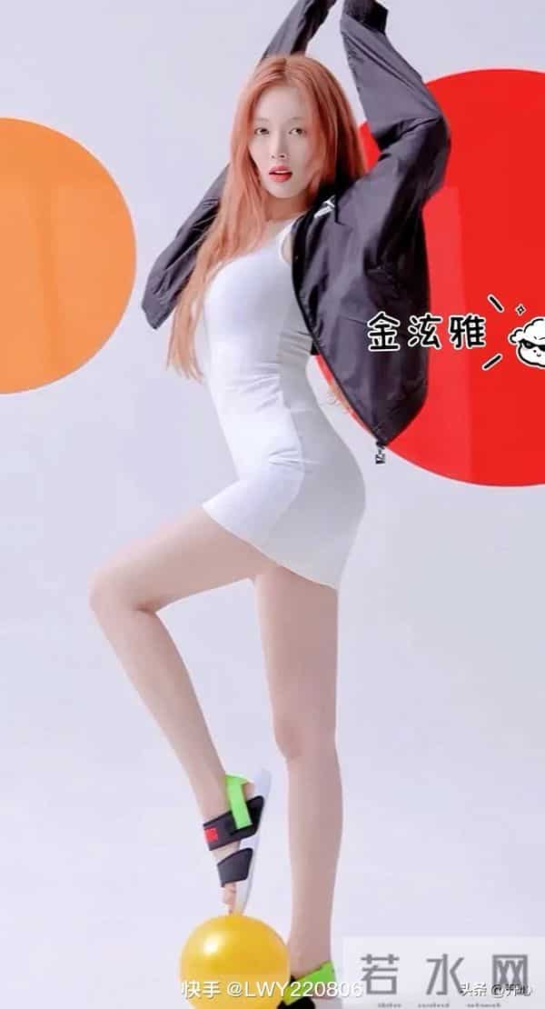 金泫雅—写真集展示