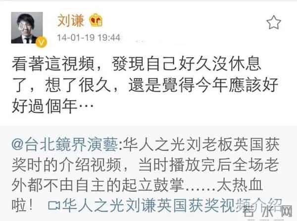 曾被传遭到封杀，上过央视春晚的魔术师刘谦，如今怎么样了？