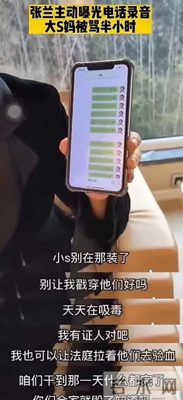 霸凌,出轨,大搞“淫乱派对”,原来大小S的所有丑闻都有迹可循