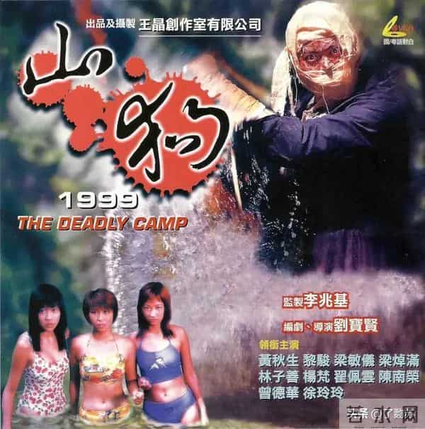 盘点梁敏仪主演的五部最精彩电影 你最喜欢哪部呢