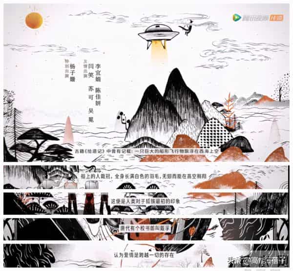 都这样了,粉丝还觉得不是韩剧在抄袭我们?