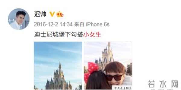 一步错步步错!姚笛与迟帅相恋七年,分手后一个天上,一个地下