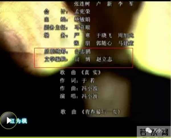 “言情教父”海岩的京圈往事