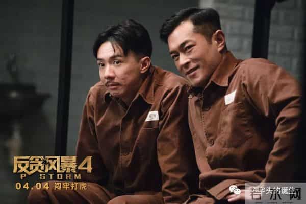 铁窗黑幕 - 香港十大监狱片