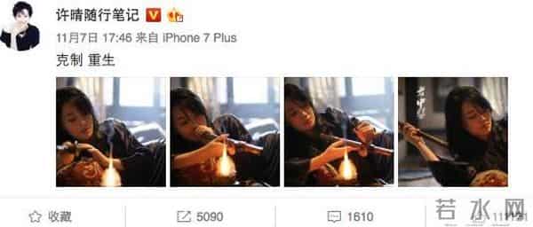 许晴49岁仍不婚全因他，因诈骗潜逃日本，去世时许晴微博耐人寻味