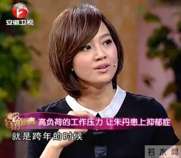 别装了朱丹,你所谓的幸福全是你拿卑微换来的