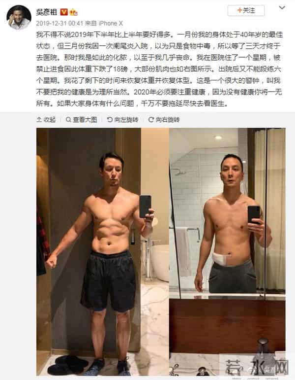 吴彦祖再患这病!医生紧急提醒:出现症状千万别硬撑