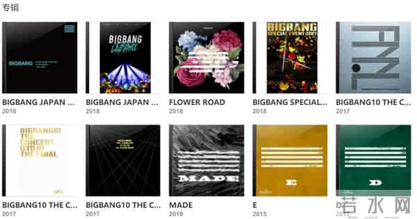 韩娱大地震,BigBang五人时代落幕