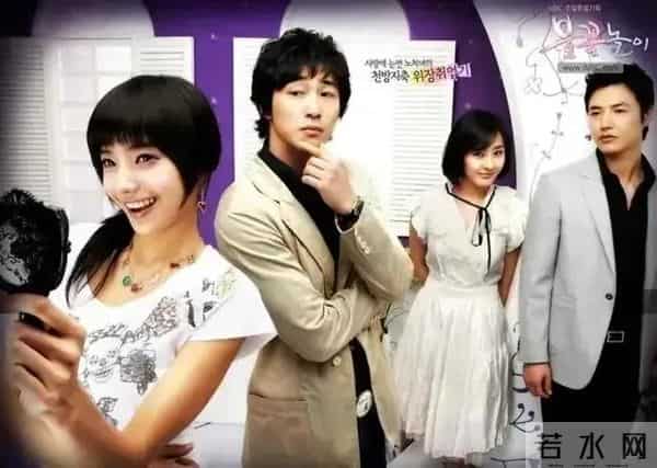 惊艳到你的爱情韩剧,越看越上瘾