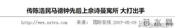 TVB万千星辉吃瓜大典:传说中的颁奖典礼“潜规则”