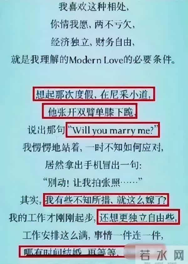 "鸠占鹊巢"田朴珺:肉搏梁朝伟,抱汤臣太子金大腿,嫁王石当阔太