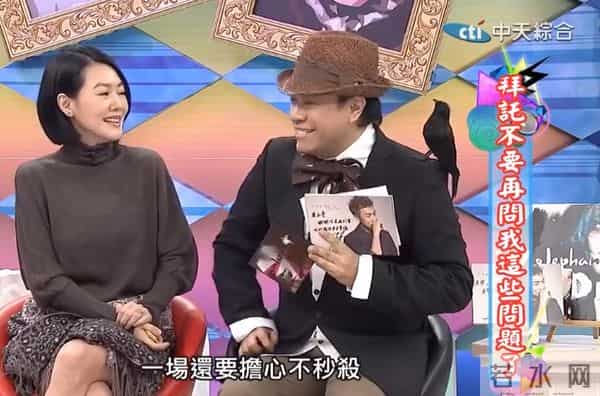 小S新节目难回“巅峰”，畅聊前男友，却不如“扮丑”有看点？