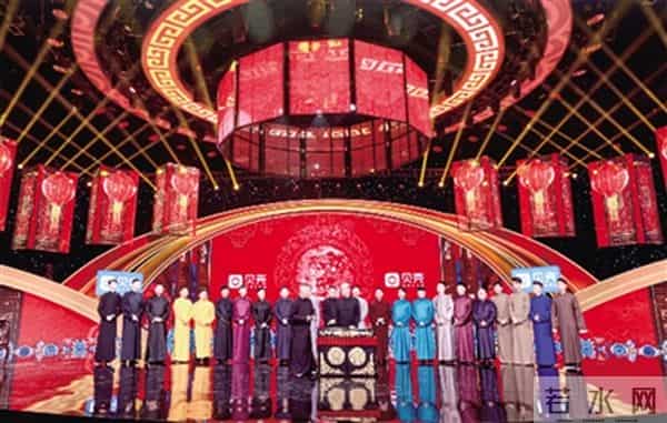 “喜剧春晚”笑星齐聚送欢乐