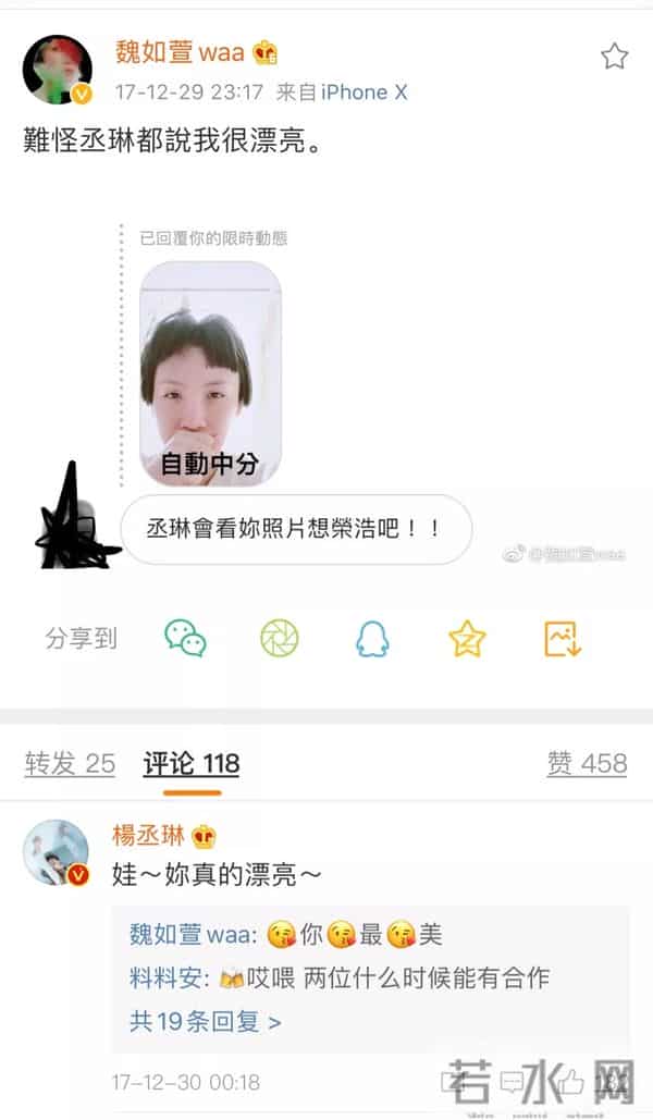 《删·拾 以后》杨丞琳的总结与重启