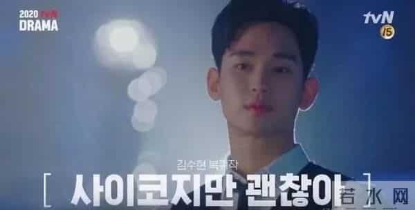 拯救剧荒!李敏镐金秀贤朴敏英即将神仙打架,金泰熙复出新剧接档《爱的迫降》