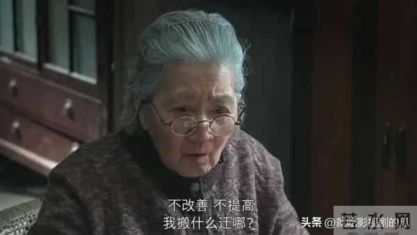 再看《蜗居》：宋思明对张宏生说的话到底什么意思？