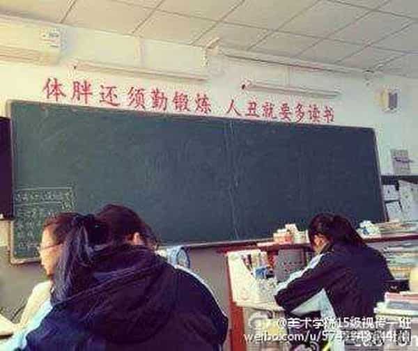这些班里的高考标语，谁想出来的，别样的励志，触动你我他