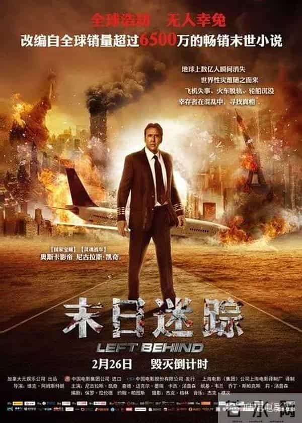 差评!2月这么多新片,能看的没几部