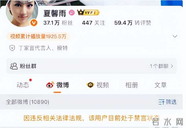 中国女演员公开发表辱华言论！账号被封更多黑料被曝，原来是惯犯