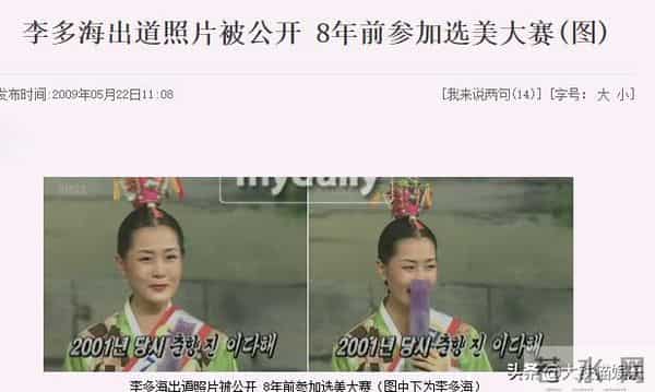 20年前的韩剧女主今昔颜值对比：有人颜垮认不出，有人四十如少女