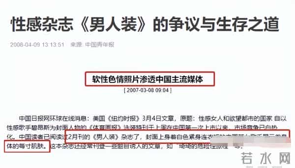 16年后,柳岩被娱乐圈“扒光”的衣服,终于被大鹏一点点穿了回去